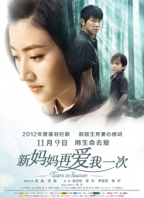 四虎免费看